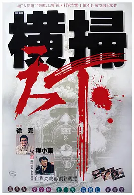 国产激情自拍